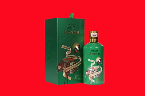 三明市回收出口茅台酒